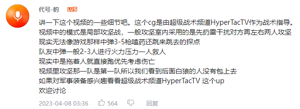 不到一年，腾讯死磕的新兴赛道崛起了