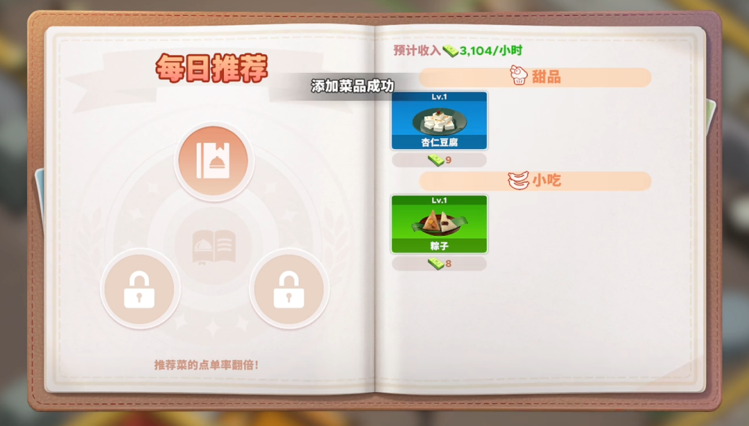 背靠上市公司，把一款SLG做成“元宇宙”，这个团队有多敢？