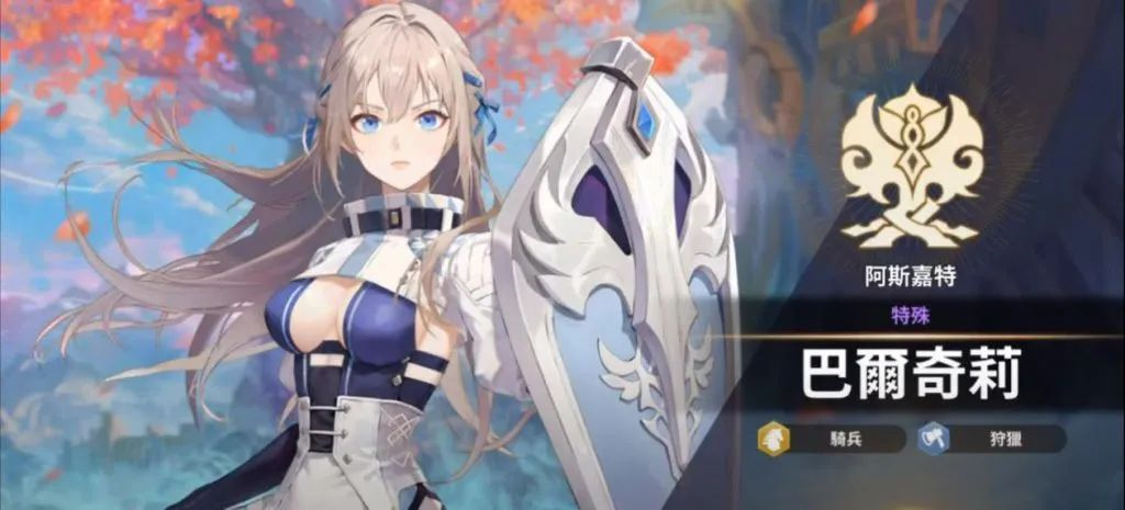 近日全球发布的“二次元+SLG”到底如何？