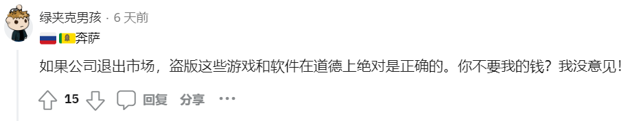 交战中的俄罗斯，成了世界最大的盗版国度