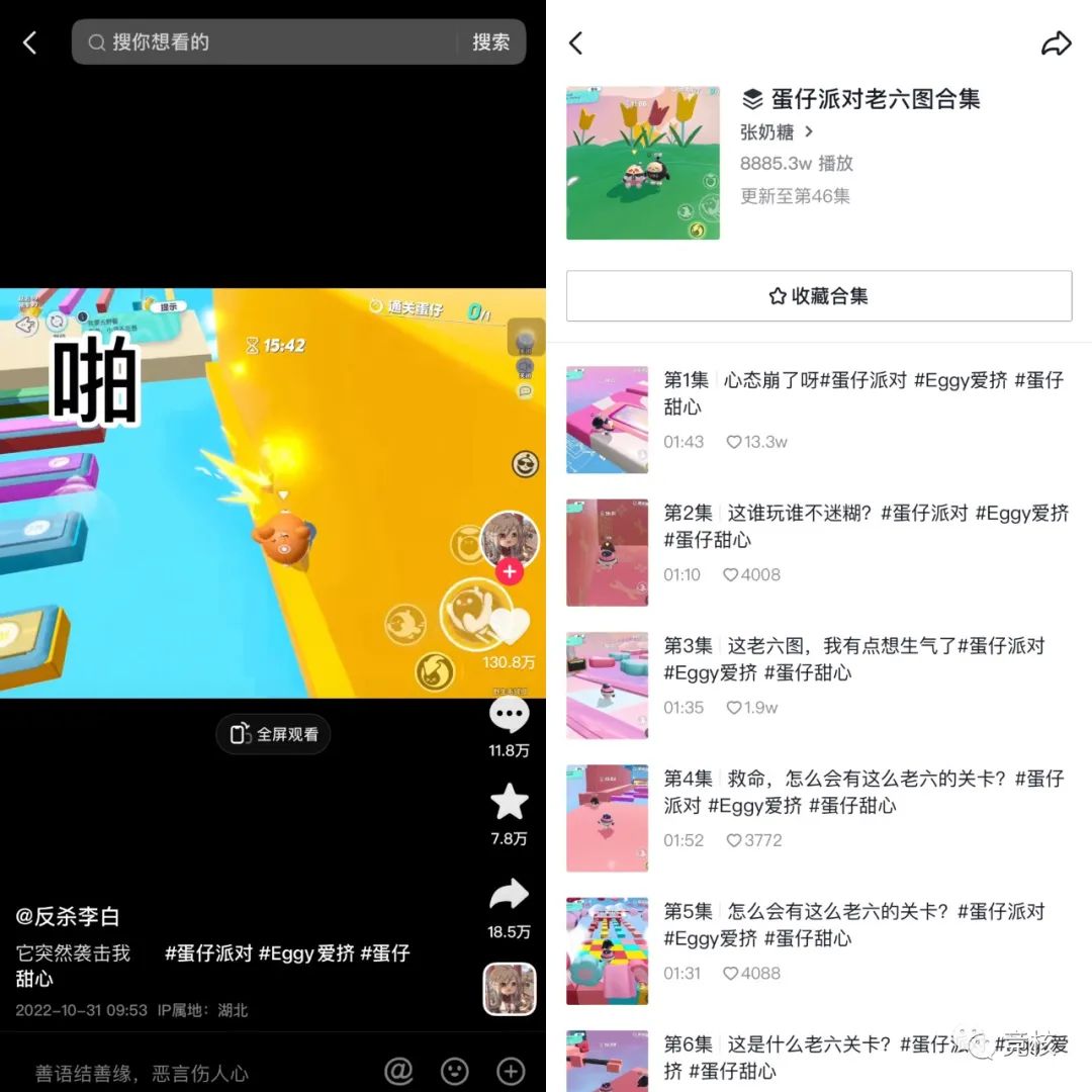 深度拆解蛋仔派对逆风翻盘史，榜‘十’黑马靠这几招