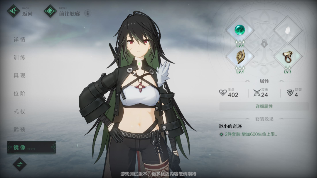 冷门赛道潜心研发3年，B站的这款二次元3D飞行手游打磨得怎么样了？