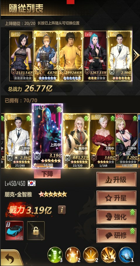 《Luxury City》新品游戏找发行