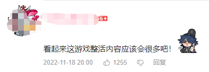 叠纸投资的这个上海团队，第一款二次元就拿下TapTap9.7分