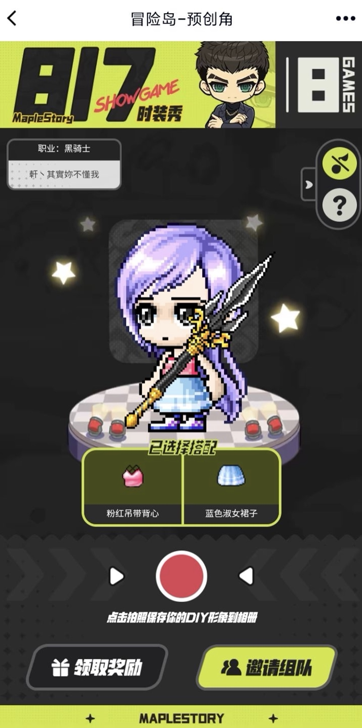 首日畅销榜TOP 4，一代人的「神作」回来了