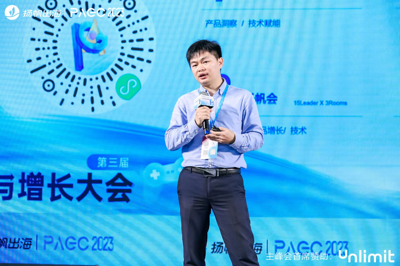 私域神器擎舵 向海而行丨私域神器2023PAGC大会完美收官 一文回顾所有精彩瞬间！