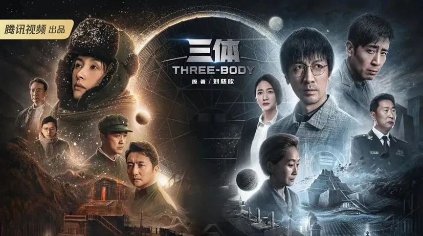 中国式科幻“新纪元”打开行业新想象，2023ChinaJoy“Sci-FiCON科幻主题展”即将精彩呈现！