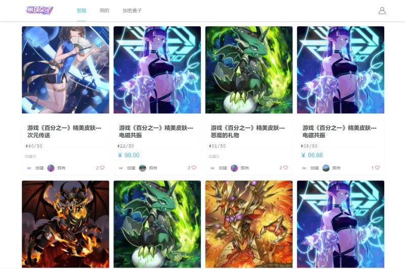 深耕“区块链”3年后布局游戏研发，他们用一年时间拿出了三款产品