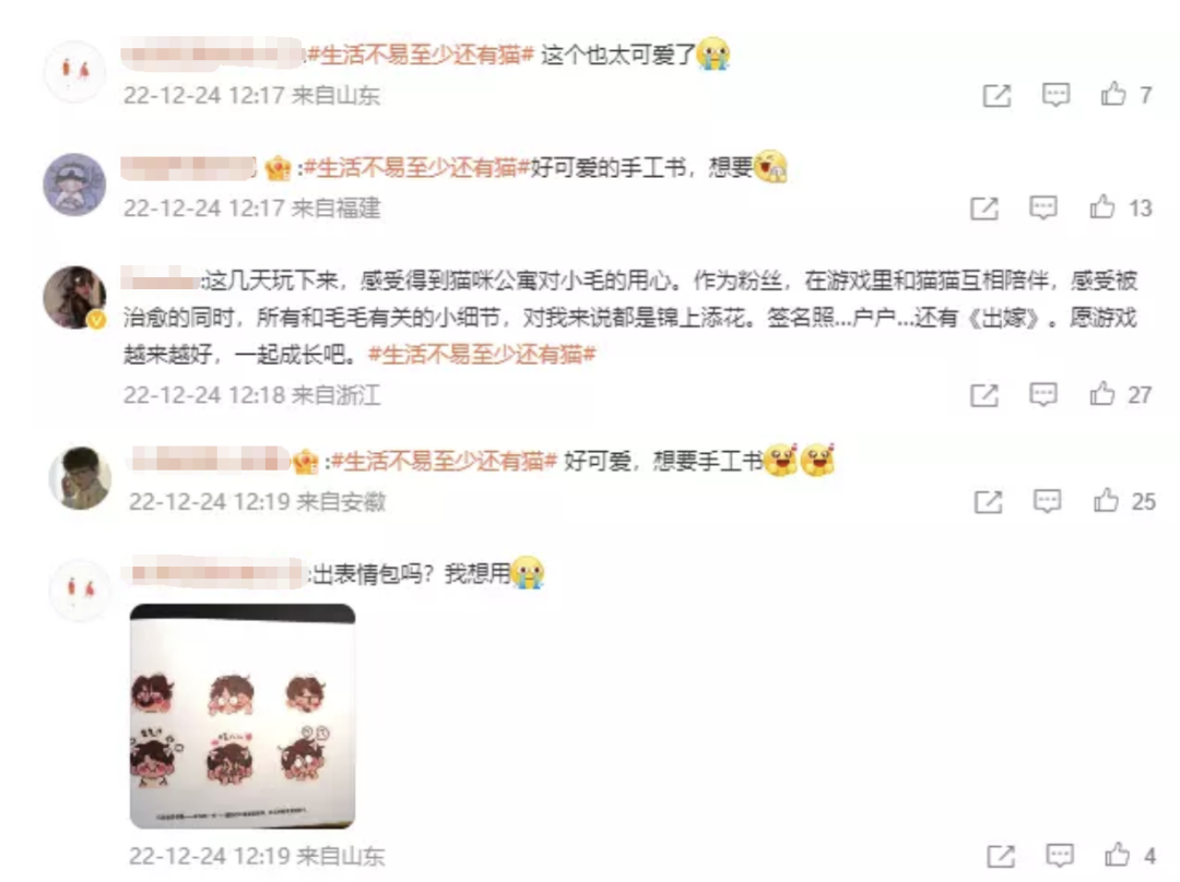 这款火到「炸服」的新游，可能踩准了时代的情绪