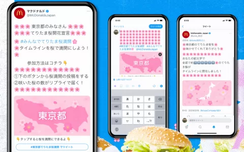 3月海外营销日历：樱花季、洒红节、斋月……