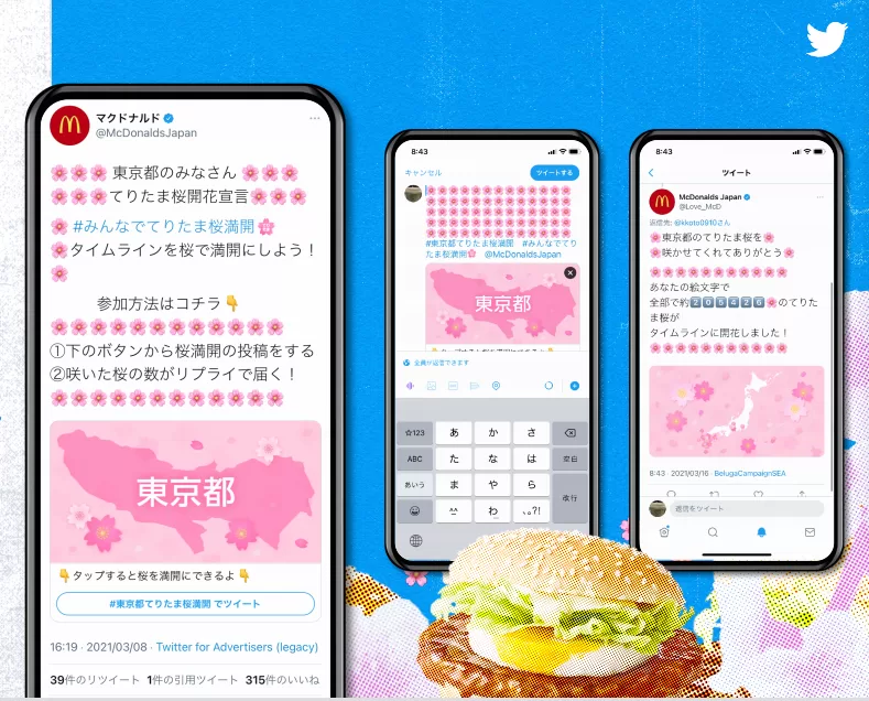 3月海外营销日历：樱花季、洒红节、斋月……