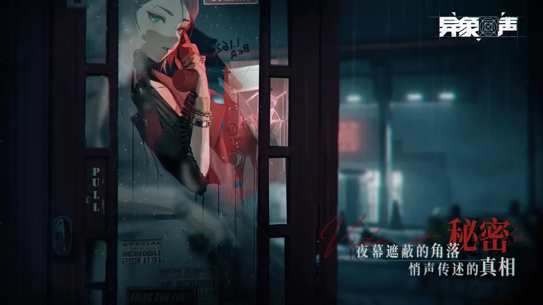 新怪谈，下一个立项题材的必争之地