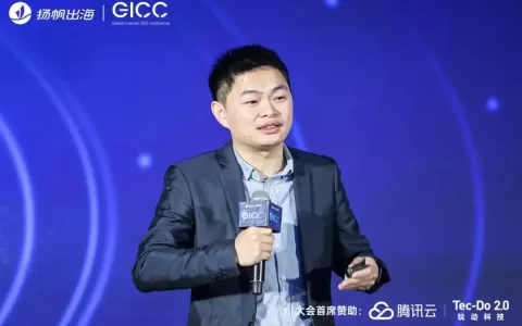 精彩回顾|2021全球互联网产业CEO大会闭幕 演讲嘉宾金句荟萃