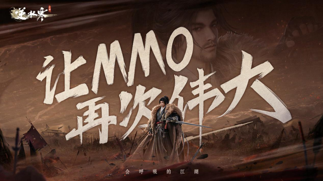 网易发布11款重磅新游，让我看到了未来游戏的另一面