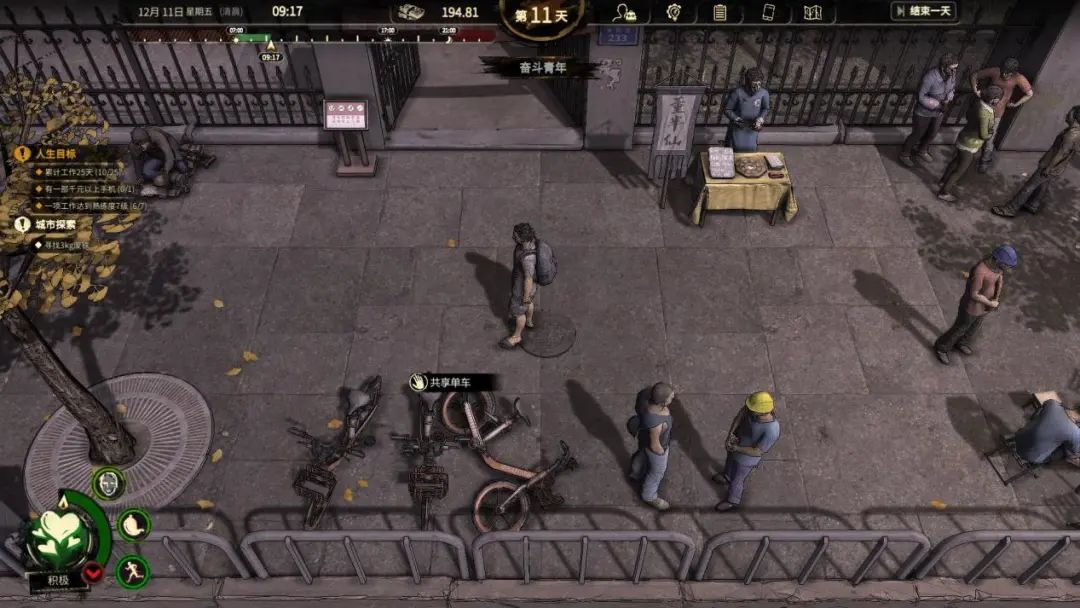 国区热销第一，近5万人在线，我愿称为“最强打工模拟器”