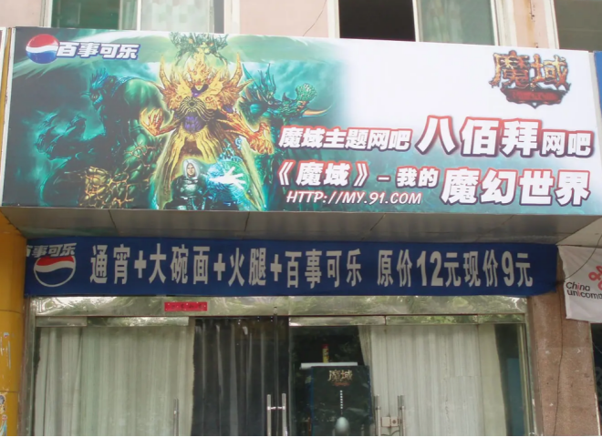 比腾讯、网易游戏还会赚钱，这家公司凭什么？