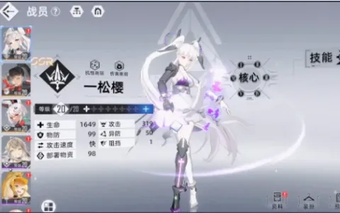 如何在热门赛道走出独特之道？这款新游为我们打开思路