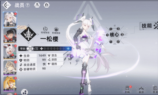 如何在热门赛道走出独特之道？这款新游为我们打开思路