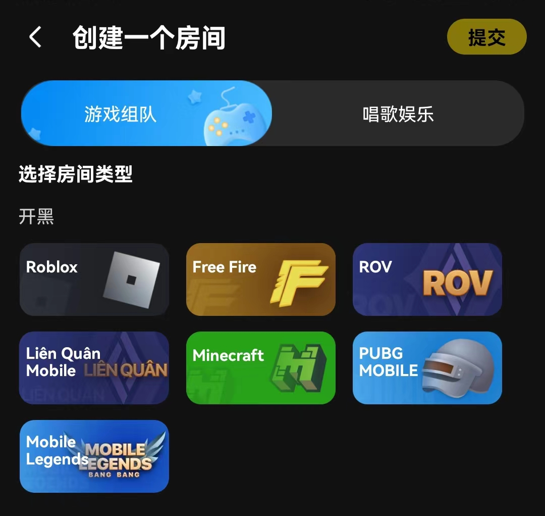 游戏+社交再添新品 《Gamingo》东南亚多国登榜首