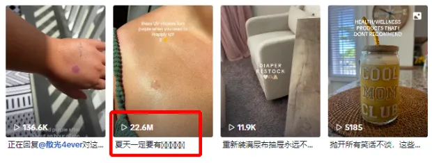 Temu单品销量超6万！一防晒神器火了