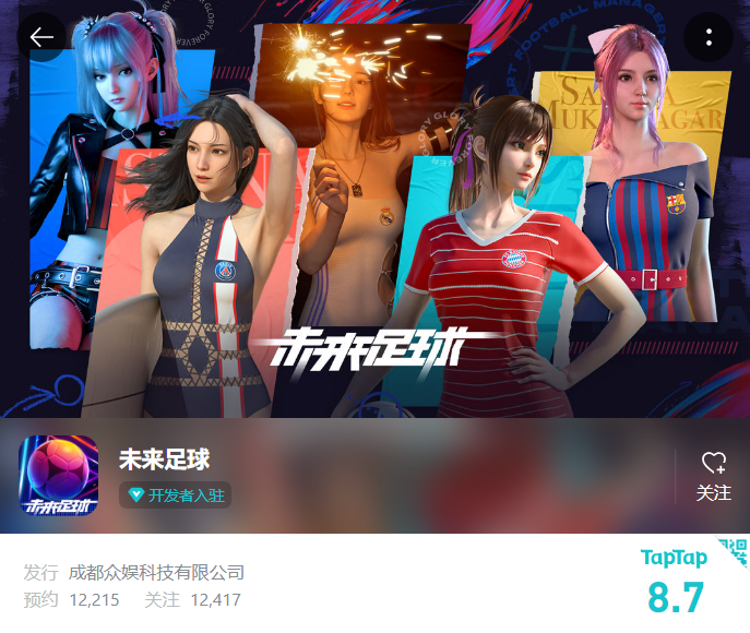 一群高管从心动出走创业，已悄悄在海外发了超10款游戏