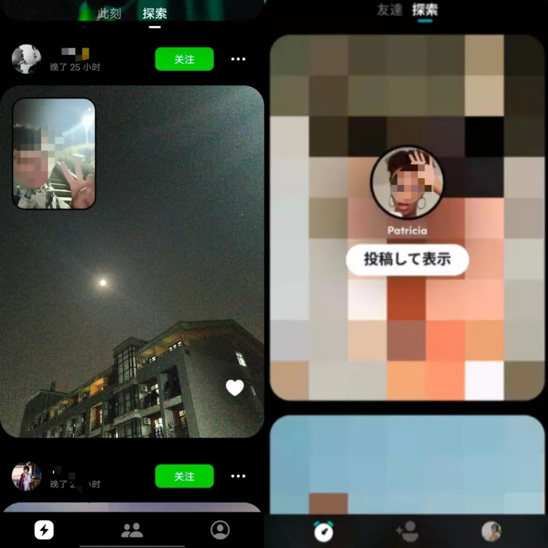 字节社交卷土重来：多闪颠覆式更新，“抖音时刻”功能升级