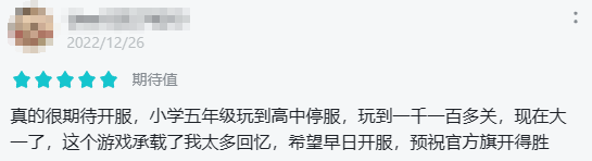 腾讯网易等多家公司“复活”老产品，这事靠谱吗？