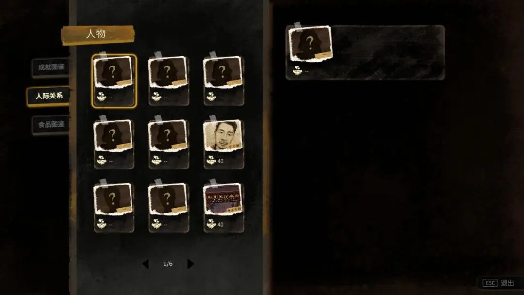 国区热销第一，近5万人在线，我愿称为“最强打工模拟器”