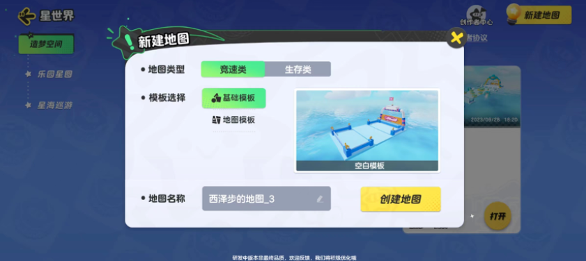 一场狂欢，UGC创作者正迎来最黄金的时代？