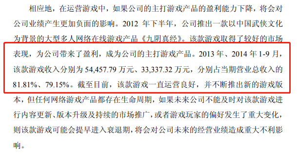 老牌大厂的心酸与不易：从“业内第三”到人才出逃，如今第4次冲刺上市