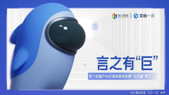 没有大推就悄悄卷了2亿用户，这家上海公司做的「社交爆款」有多离谱？