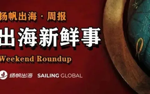 一周要闻NO.101丨英伟达市值首次超苹果；短剧卷到三消市场；盒马自有品牌正式出海；美团上线AI外卖助手