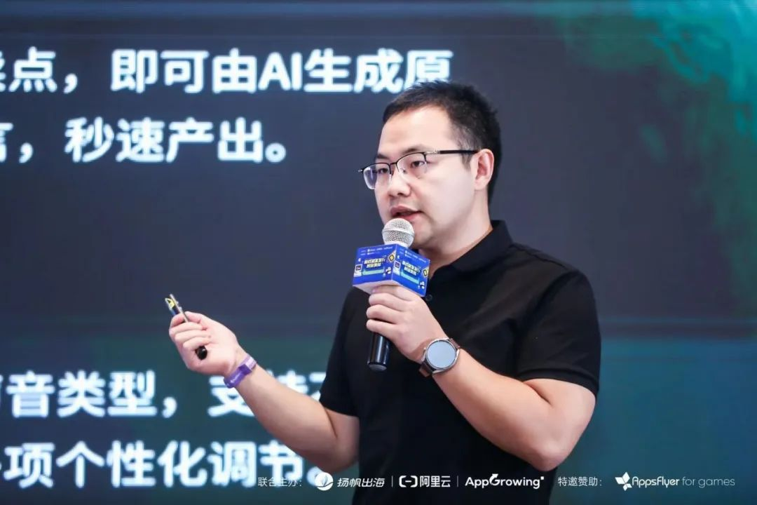 游戏研发发行对接会好戏落幕丨从实力派项目到发行实操 多位大咖带来游戏出海新思路