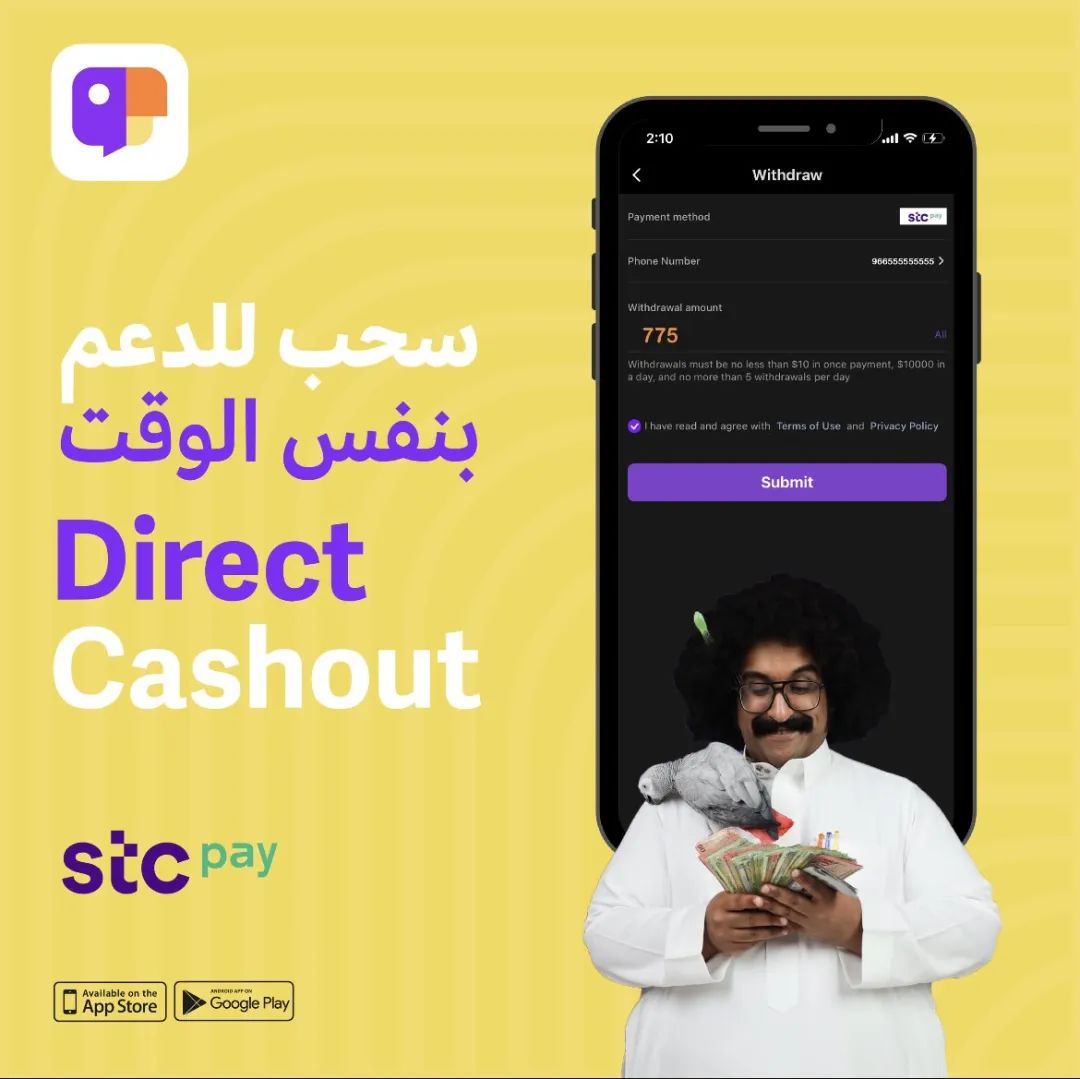 连续打造三个沙特爆款“第一” 这家中国公司真能成为“下一个TikTok”吗？
