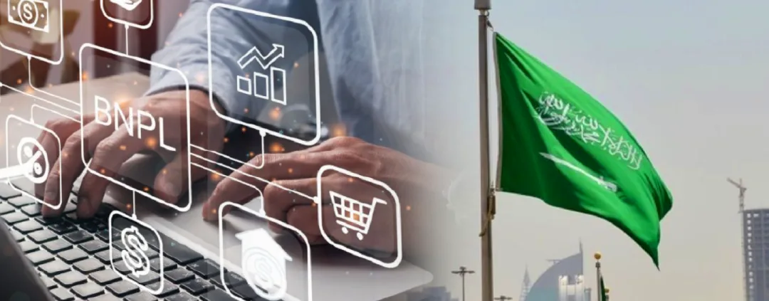 沙特阿拉伯消费者跨境购物偏好一栏