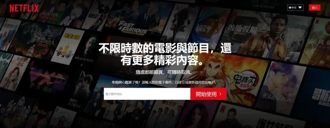 Netflix危险，只有做游戏能救？