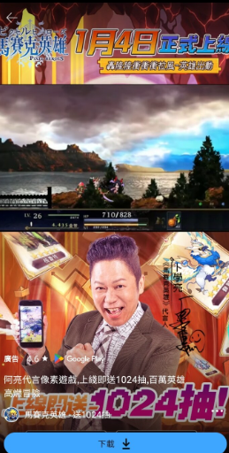 出海收入突然暴涨98名，这家10年的厦门厂商究竟什么来头？