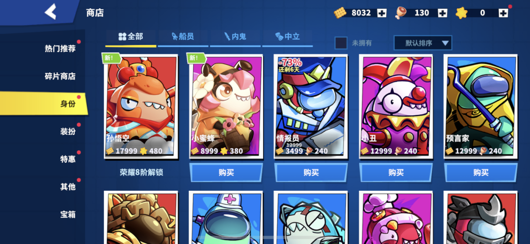 没有大推就悄悄卷了2亿用户，这家上海公司做的「社交爆款」有多离谱？