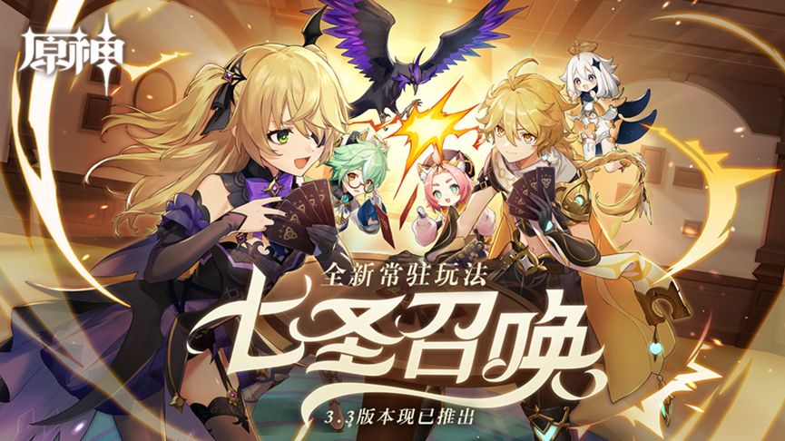 米哈游打出了一张没人想到的“牌”