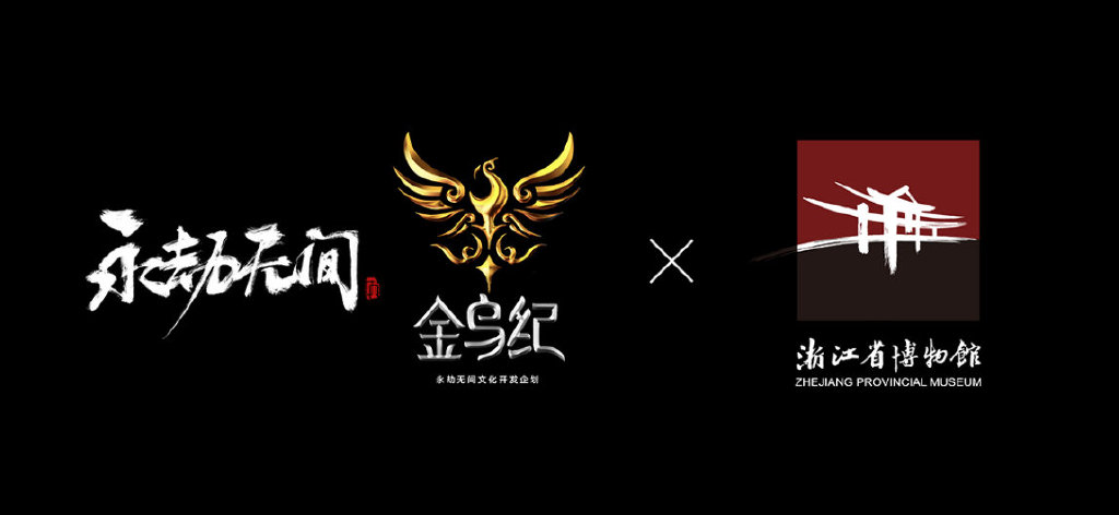 今天，网易有史以来DAU最高的游戏官宣了！