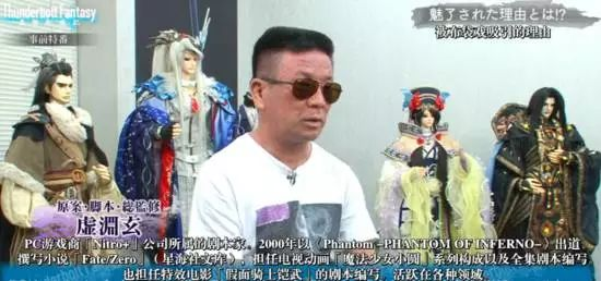 二次元混战开启，「布袋戏」竟成新晋出海黑马？