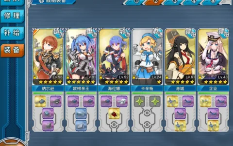 “二次元游戏”的现代困境