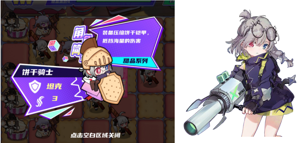 做出了千万级下载的放置爆款后，这个杭州团队也想挑战“二次元塔防”