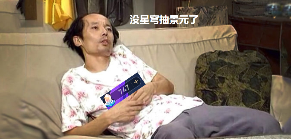 XP党VS强度党 ，米哈游库洛蛮啾为你们绞尽了脑汁