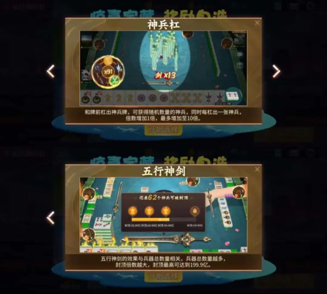 ARPPU一年暴涨两倍，这家游戏公司在直播间里发现了捷径