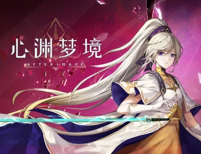 众筹超预期三倍，古剑开发商搞横版游戏却让玩家“变了脸”