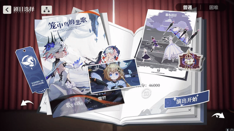 首发第一，B站操刀，二次元出现了一位「来头不小」的挑战者