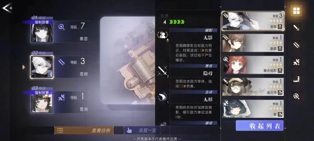 叠纸首款非女性向手游，玩家评价两极分化