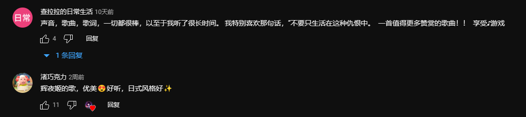 国产卡牌上线日本，仅用3天破500万收入
