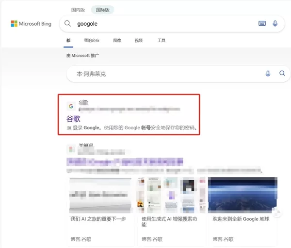 Gmail账户注册（网页版）附操作截图